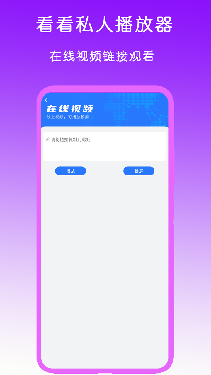 语菲S截图