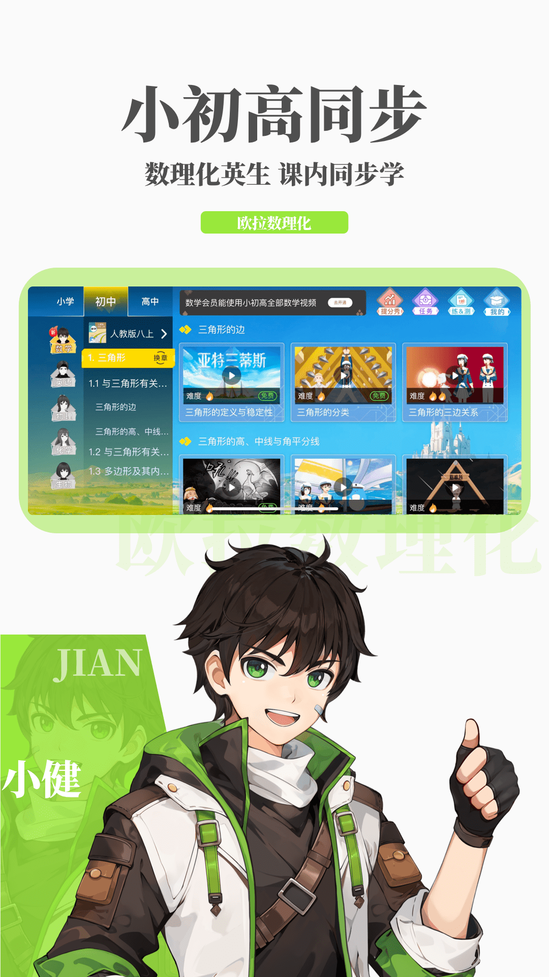 精品高跟鞋一级毛黄片截图