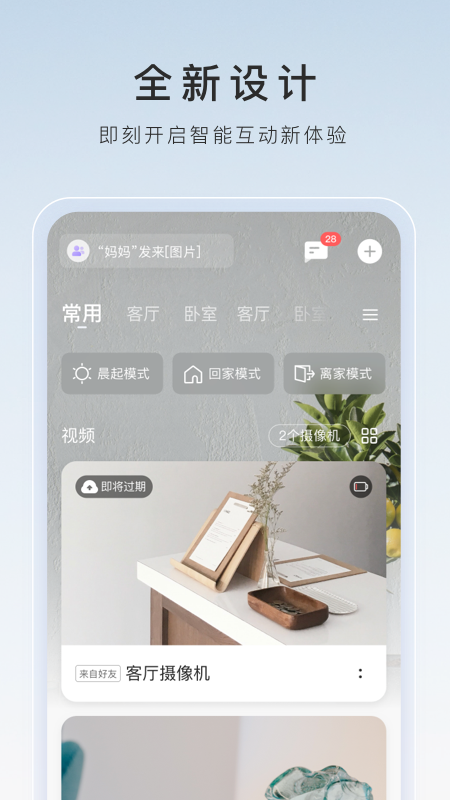 情敌攻略计划免费阅读全文截图