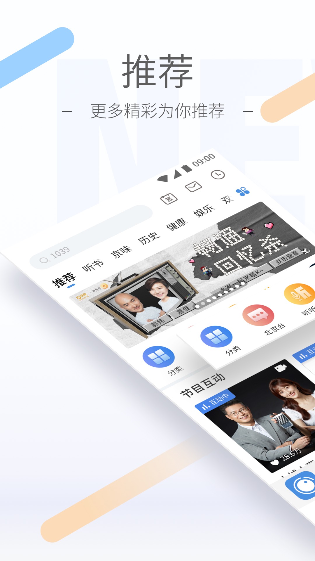 情敌攻略计划免费阅读全文截图