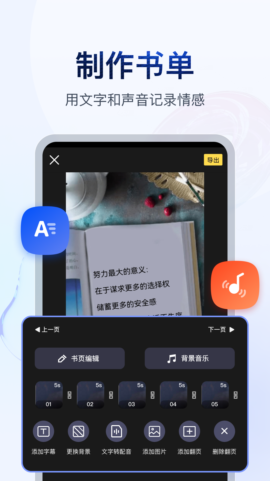 长腿昆虫有哪些截图