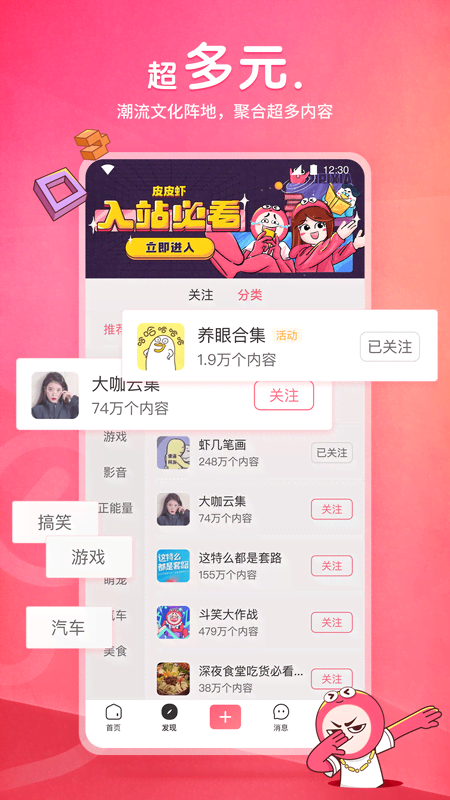 精品高跟鞋一级毛黄片截图