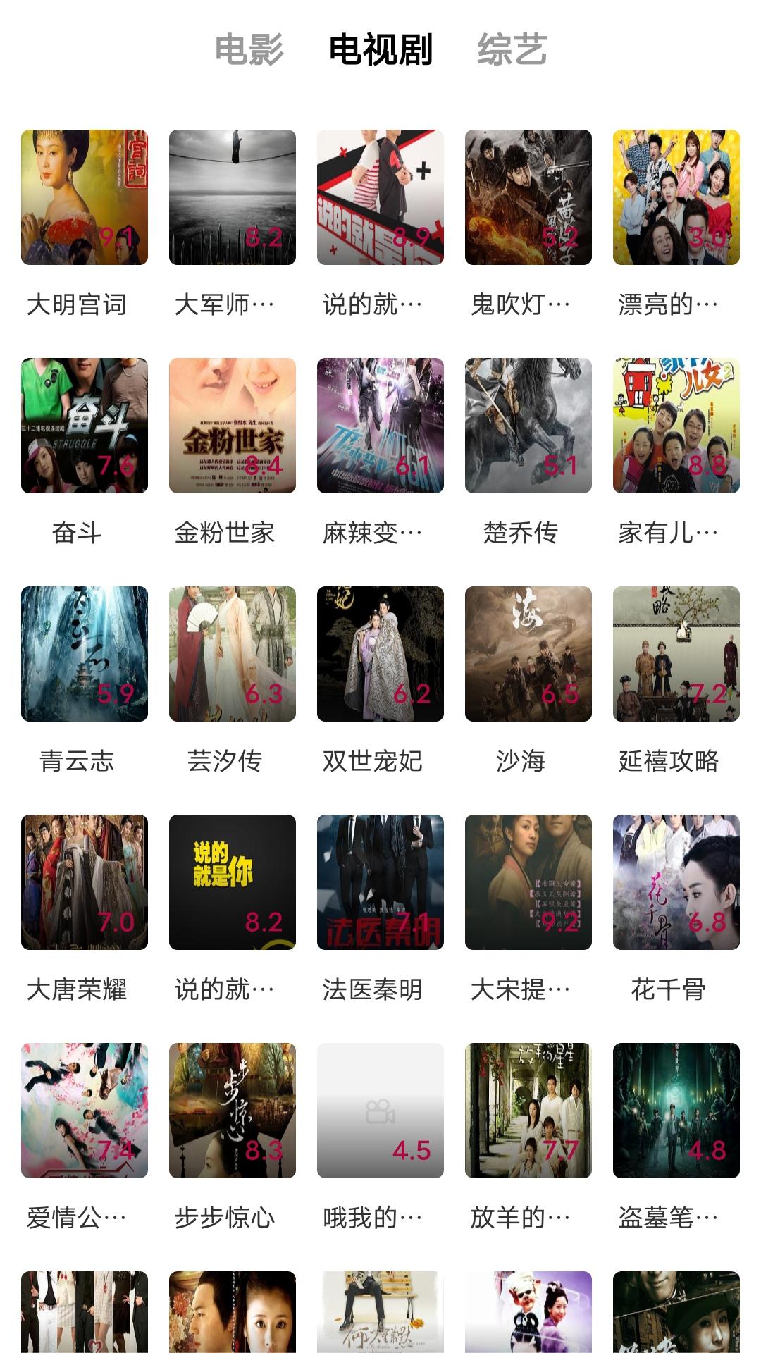 语菲S截图