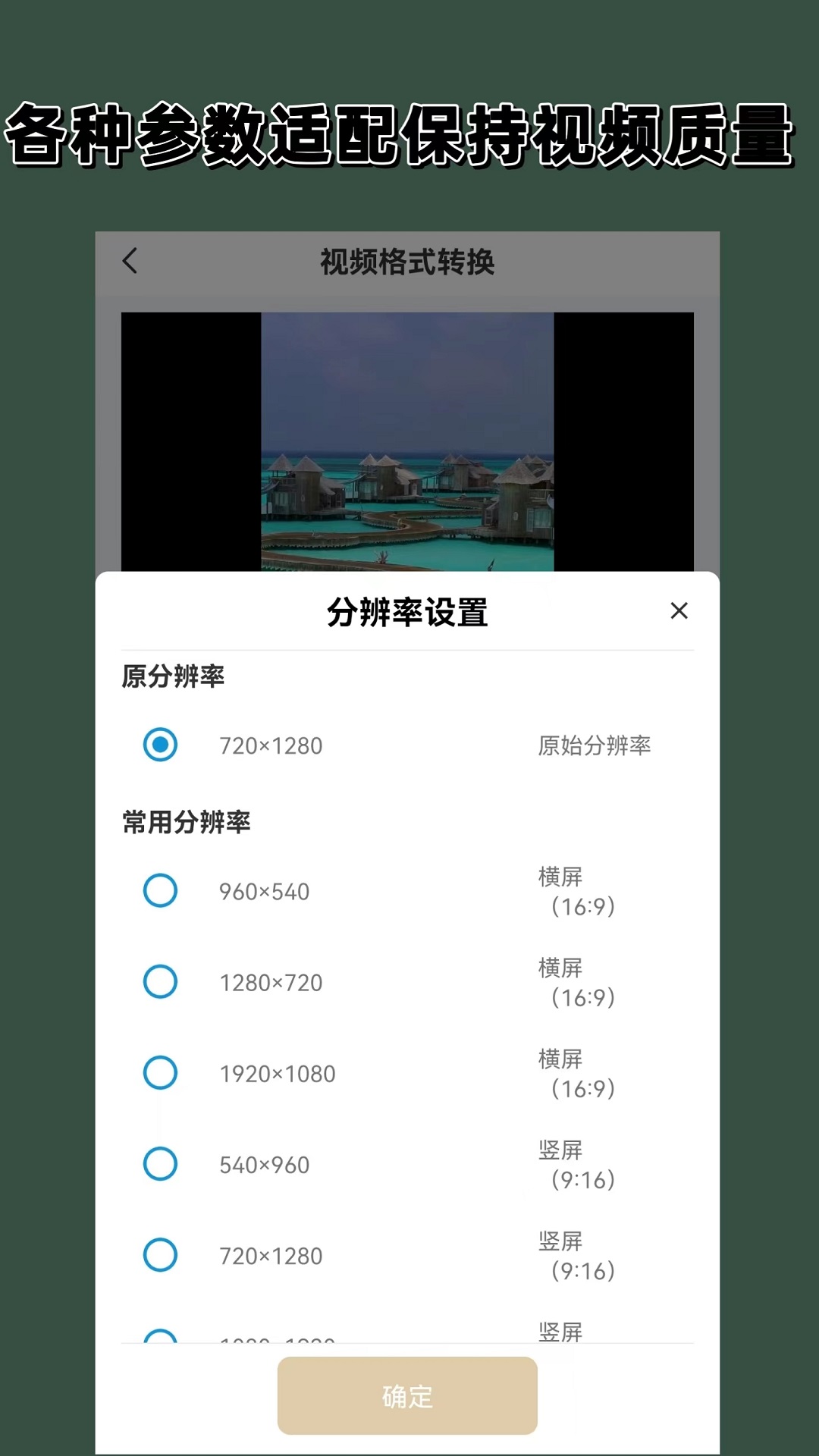 小时玩的游戏有哪些截图