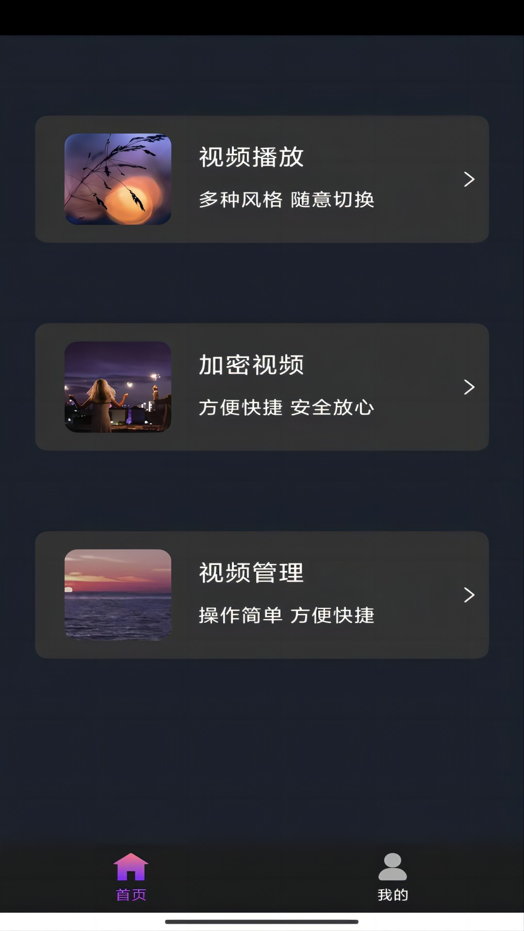 小学同学有必要加微信吗截图