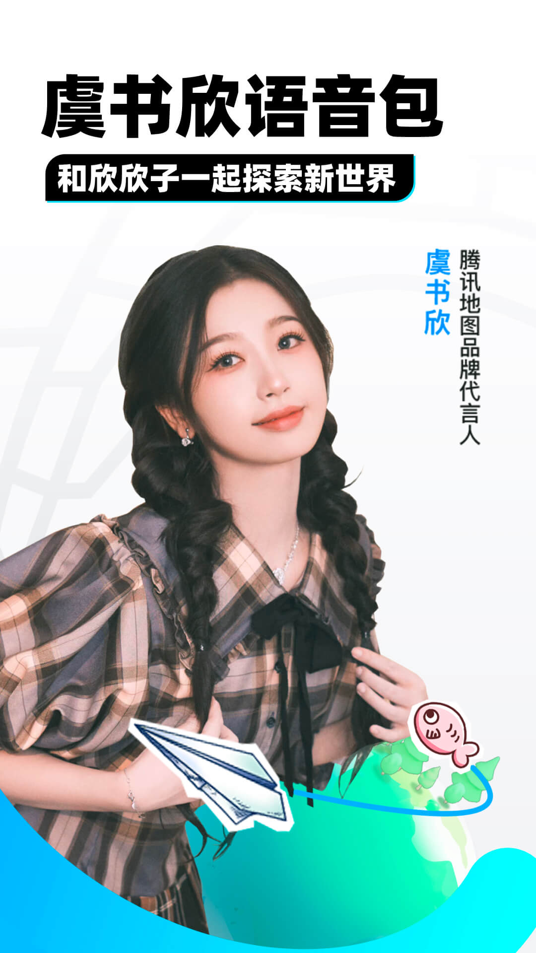 女人的袜子臭吗?截图