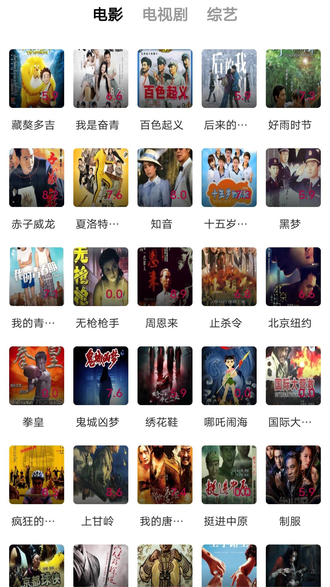 语菲S截图