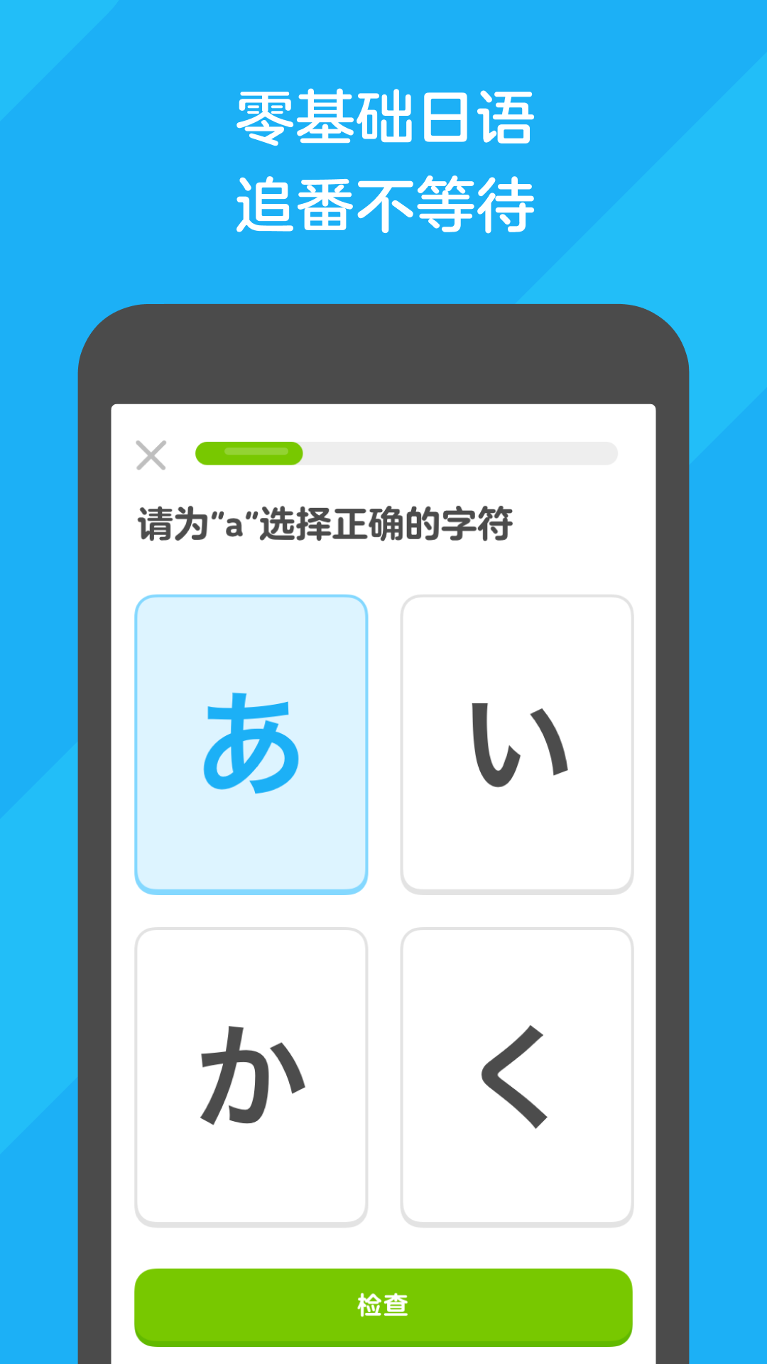 至尊红颜原著截图