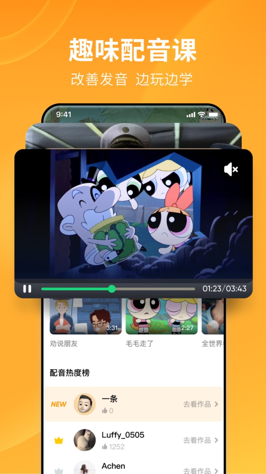 长腿昆虫有哪些截图