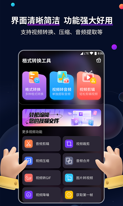 女人的袜子臭吗?截图
