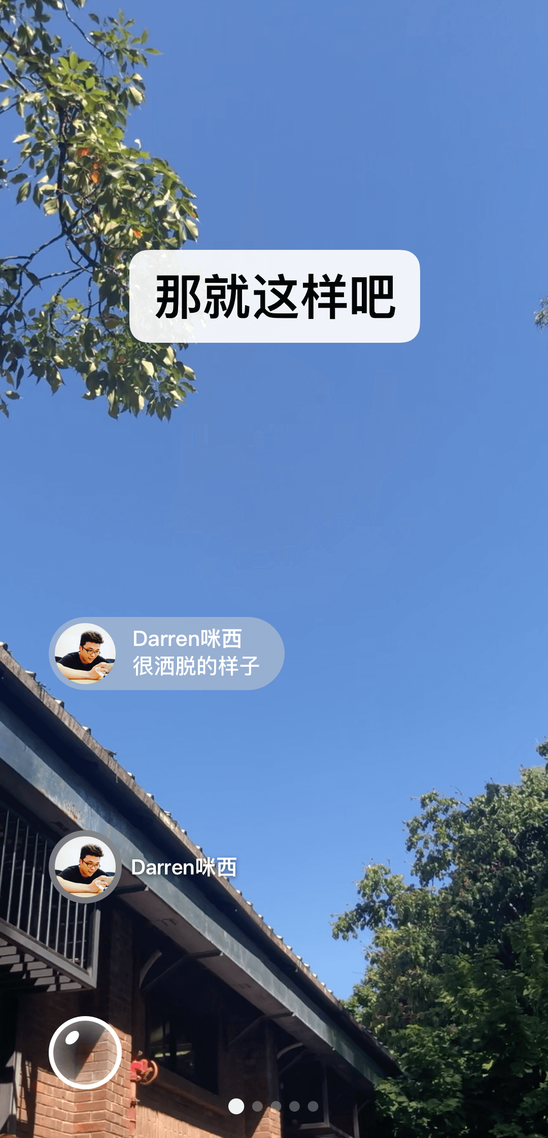 女人的袜子臭吗?截图